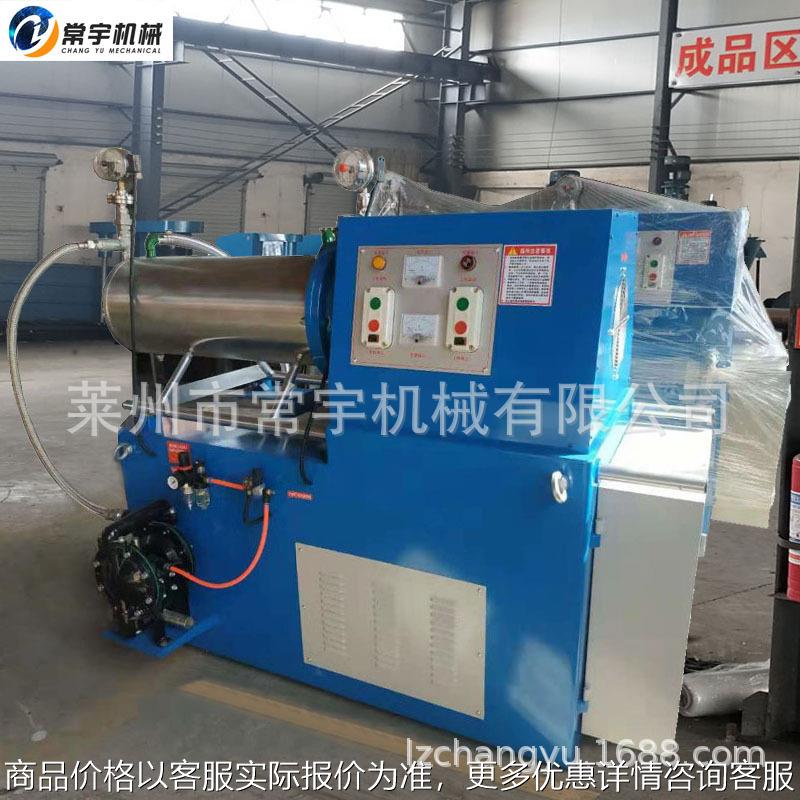 研磨机 高速胶体磨机 卧式砂磨机 篮式砂磨机 颜料色浆研磨设备