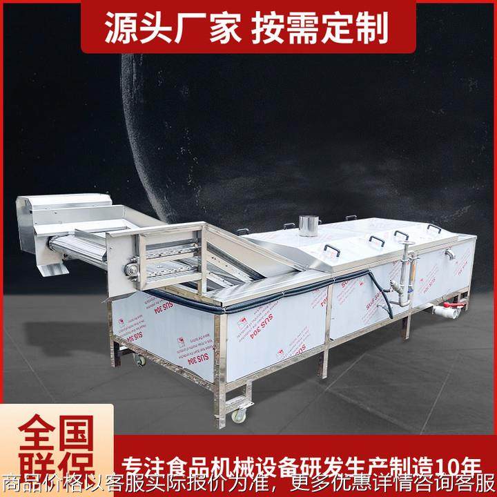 香辣豆干巴氏杀菌机风干流水线果醋软包装酱菜自动冷却巴氏杀菌机,机械设备,消毒灭菌设备,淘宝优惠券,粉丝福利购,淘宝优惠卷