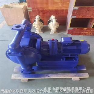 DBY系列电动隔膜泵耐腐蚀水泵厂家现货380V煤矿电动隔膜泵