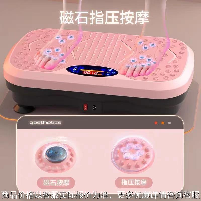 抖抖甩脂机懒人减肥机瘦肚子瘦腰赘肉瘦全身减腹神器燃脂塑身