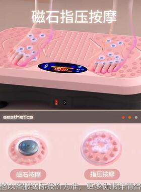 抖抖甩脂机懒人减肥机瘦肚子瘦腰赘肉瘦全身减腹神器燃脂塑身