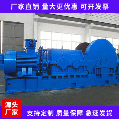 矿用双速绞车 JSDB-19系列规格多样提升设备隔爆型双速多用绞车