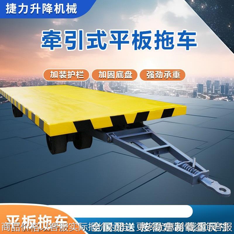 现货拖挂式牵引车/20/50吨大吨位重型牵引车车间搬转运车平板车