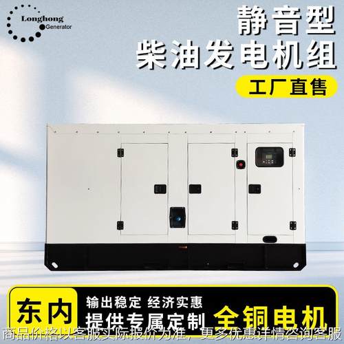 150 180 200KW柴油发电机组低噪音三相发电机250KVA上门安装环保