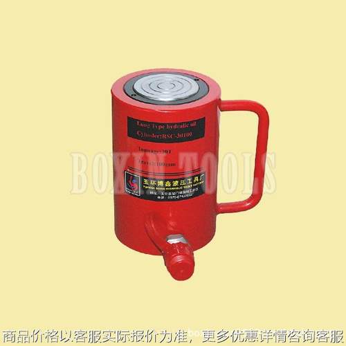 玉环超薄型千斤顶 50T长型液压千斤顶 行程100mm 油压千斤顶