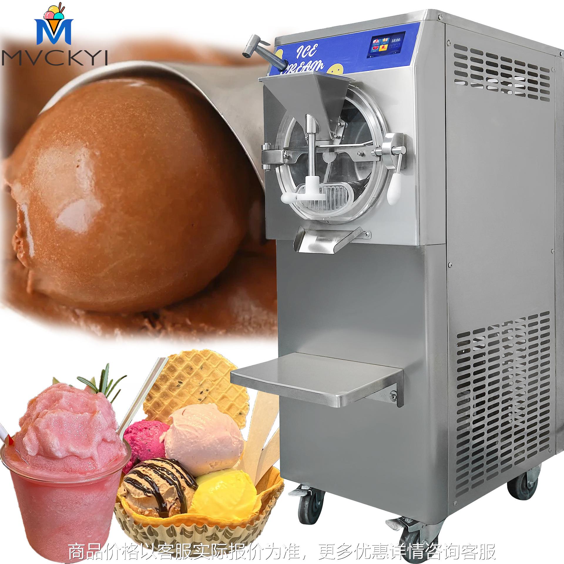 商用硬冰淇淋机哈根达斯雪糕机 手工硬质冰淇淋凝冻机 冰激凌机