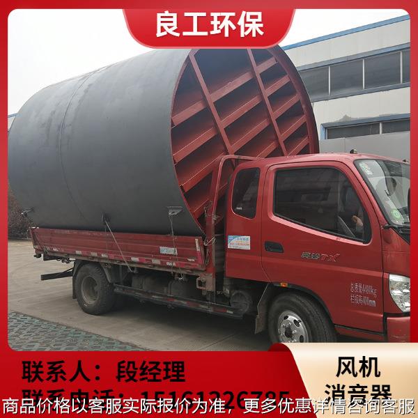 厂家售离心罗茨轴流引风机消音器 烟囱管道排烟末端消声器 型号