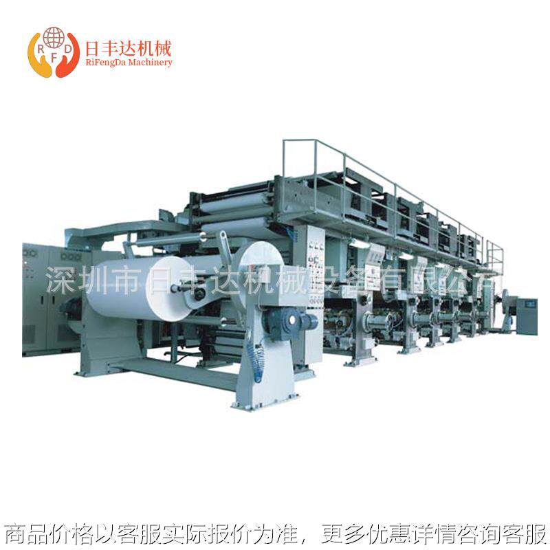 厂家供应 电脑凹版印刷机 无轴印刷机 高精密高速大型印刷机咨询