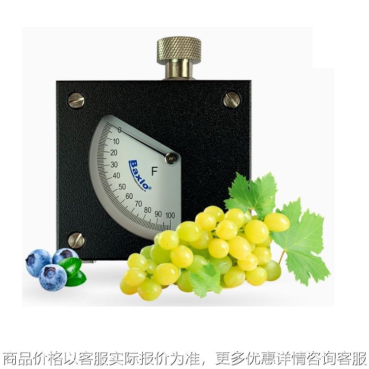 西班牙水果硬度计硬度测试仪53505/F0（蓝莓、葡萄、草莓）