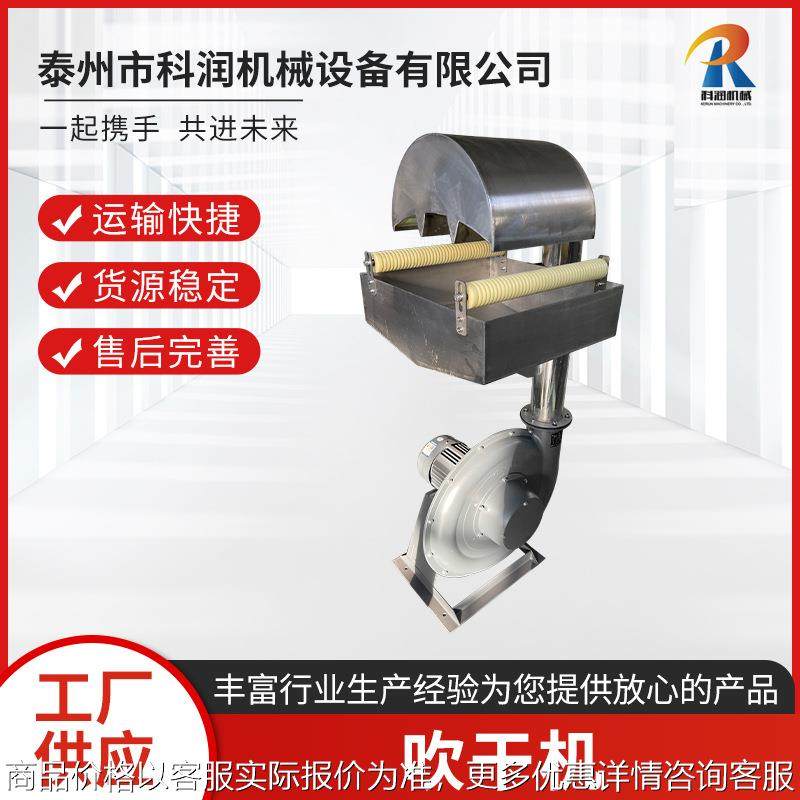 塑料造粒吹干机拉条干燥吹风机烤料注塑不锈钢吹料机,办公设备/耗材/相关服务,包装机,淘宝优惠券,粉丝福利购,淘宝优惠卷