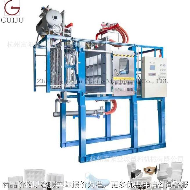浙江EPS快速成型机，泡沫制品成型设备