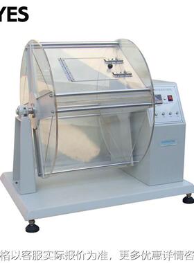 邦亿 BY - YM-15A型织物钻绒仪 滚箱钻绒仪 羽绒转箱法