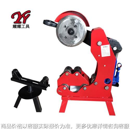 20-273钢管切管机消防管割管机金属管切割机压槽机开孔器机厂家