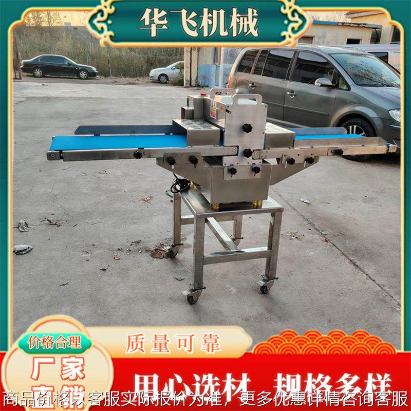 全自动隧道式平行开条机新鲜鸡鸭鱼肉开条猪蹄切块机五花肉切丁机,清洗/食品/商业设备,肉制品加工设备,淘宝优惠券,粉丝福利购,淘宝优惠卷