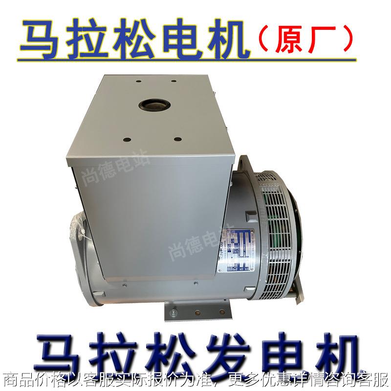 62.5kva船机发电机MP-H-50-4发电机配件AVR