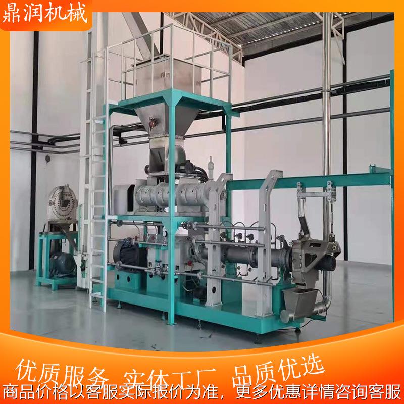 大型2-3吨狗粮生产线成套狗粮猫粮加工机器水产鱼虾饲料生产设备