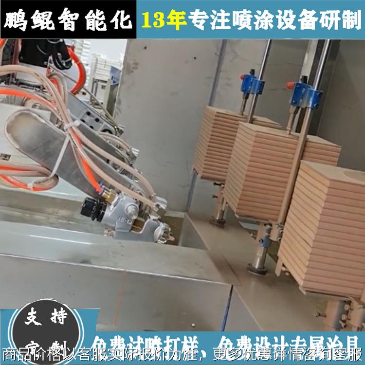 安徽【书本】3枪6轴自动喷漆设备 书籍按压式喷涂机 喷油设备厂家