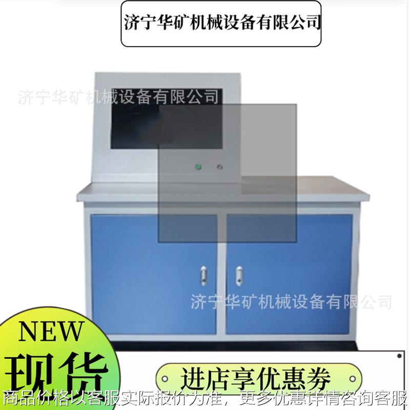 自救器气密性检测仪 自动控制ZYXZJ型压缩氧自救器气密检验装置