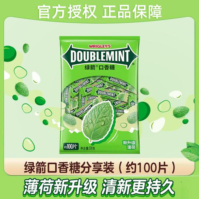 绿箭原味薄荷口香糖约100片办公休闲零食口气清新270g整袋装专属