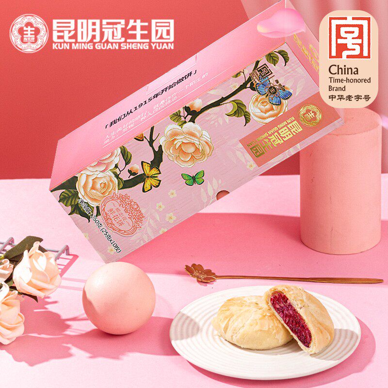 云南玫瑰花鲜花饼脂肪正宗早餐下午茶办充饥零食特产老字号糕点