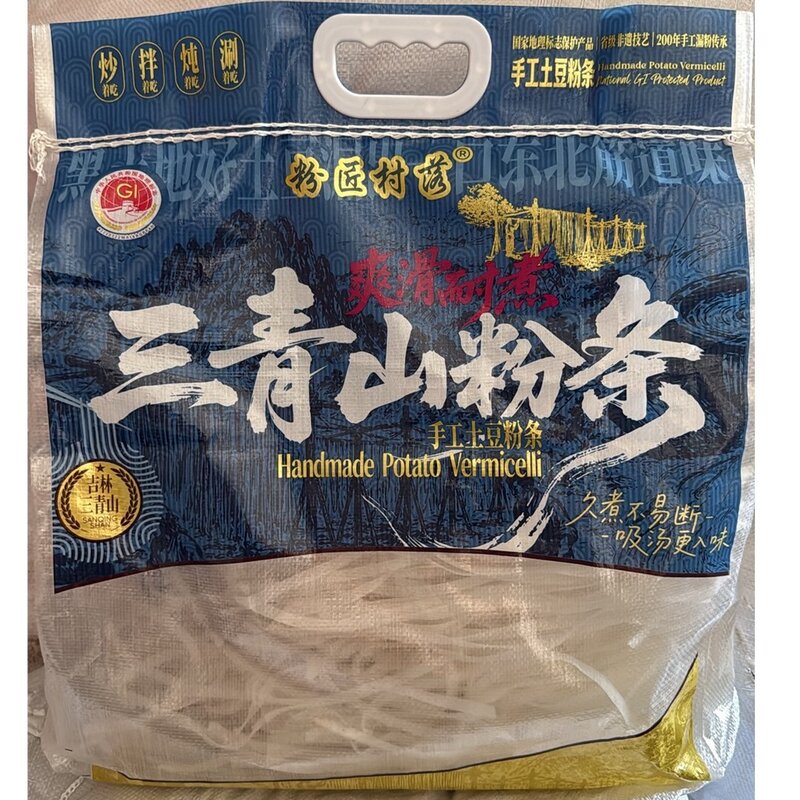 【宽粉】三青山干粉传统手工晾晒土豆粉条口感纯正3-5斤装