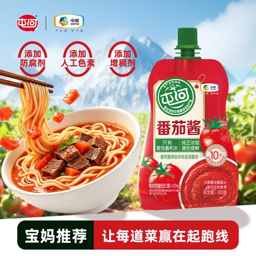 【中粮屯河】0添加剂番茄酱100g烹饪调味懒人炒菜意面烘焙