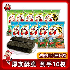 24年10月产】泰国taokaenoi老板仔脆紫菜儿童酥脆海苔片15g*10袋