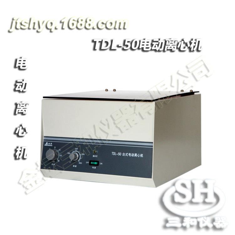 供应TDL-50台式大容量离心机