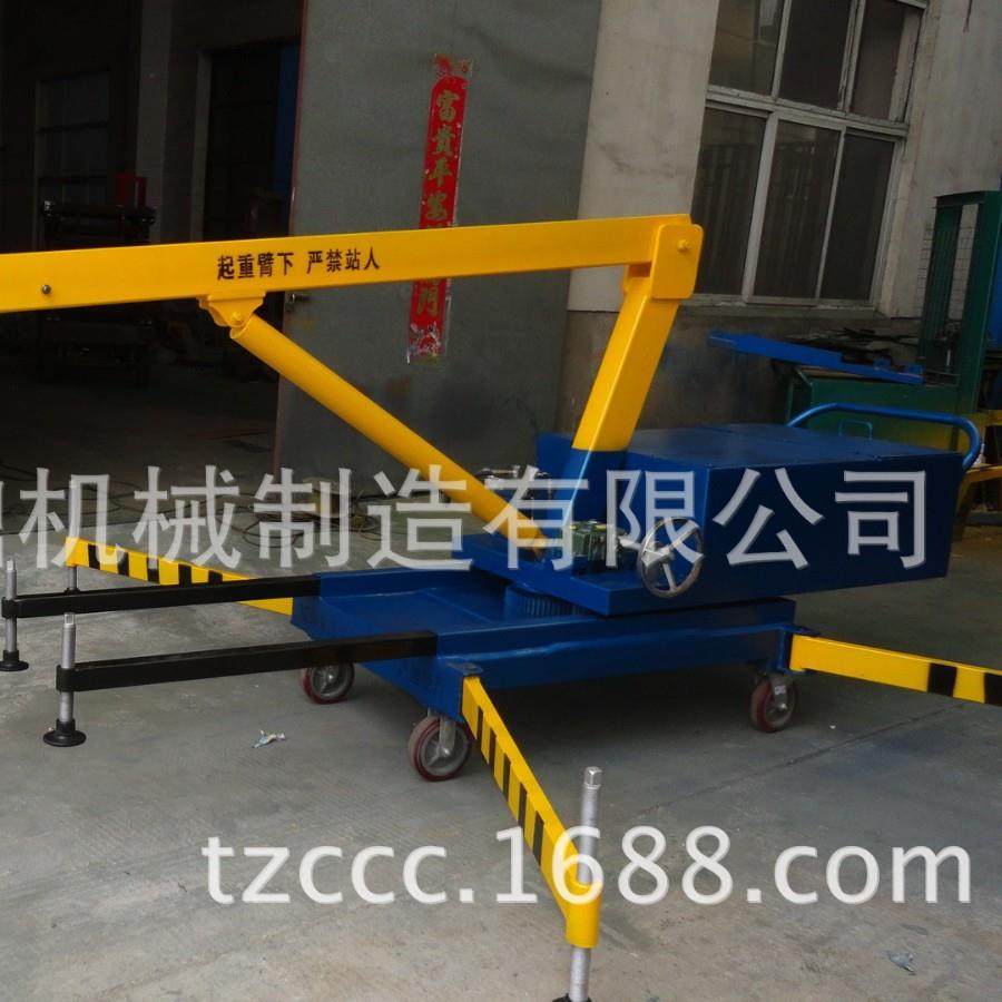 直销手动液压旋转吊车配重式液压小吊机电动液压吊车,搬运/仓储/物流设备,其他起重搬运设备,淘宝优惠券,粉丝福利购,淘宝优惠卷