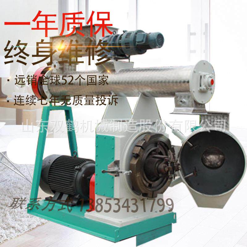 猪饲料颗粒机大型环模鸡饲料颗粒机粮食玉米大产量造粒机制粒机