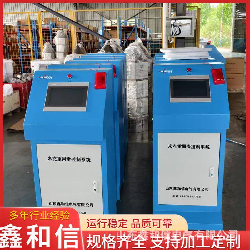 三层共挤吹膜机三台主机米克重自动吸料机.米克重同步控制系