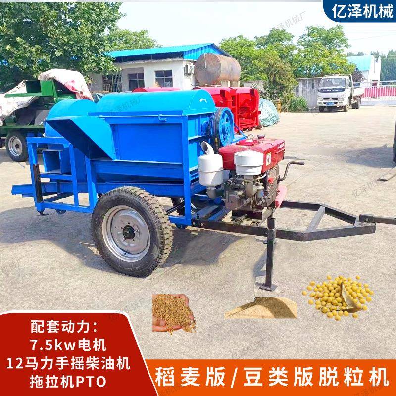900型大豆脱粒机柴油机带玉米大豆高粱水稻小麦多功能脱粒机