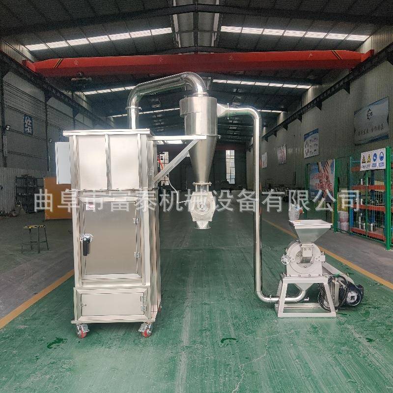 450型不锈钢齿盘粉碎机艾草姜黄中药材打粉机食盐鸡精破碎机