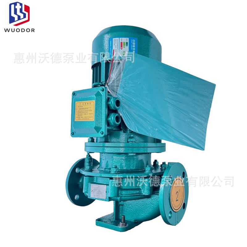11kw循环水泵GD100-125QL铸铁材质立式电动高温热水增压泵