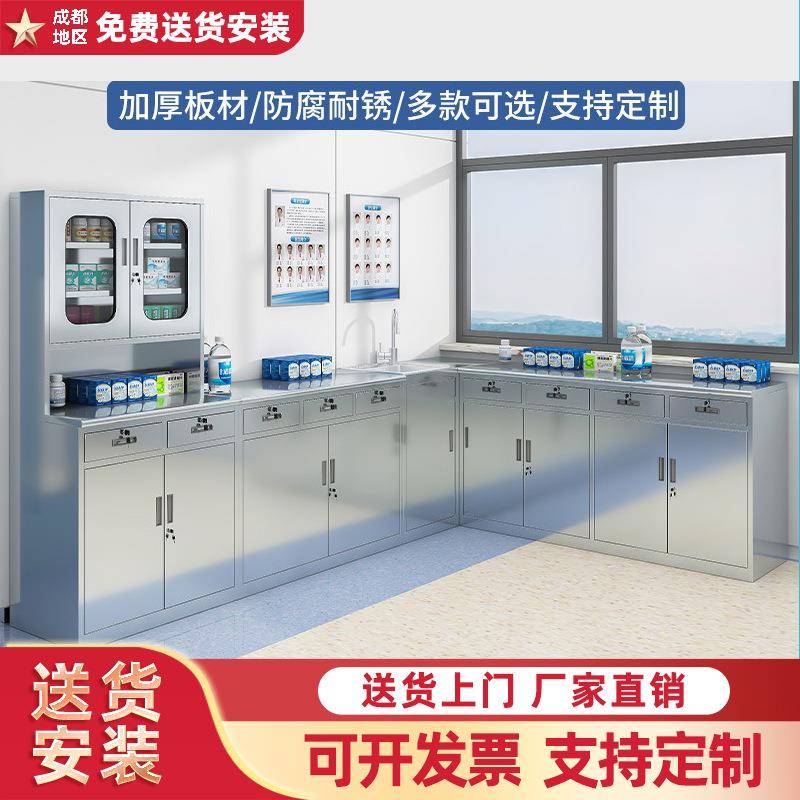 四川304玻璃柜不锈钢钢制智能三四门药品柜西药柜家用抽屉柜多门