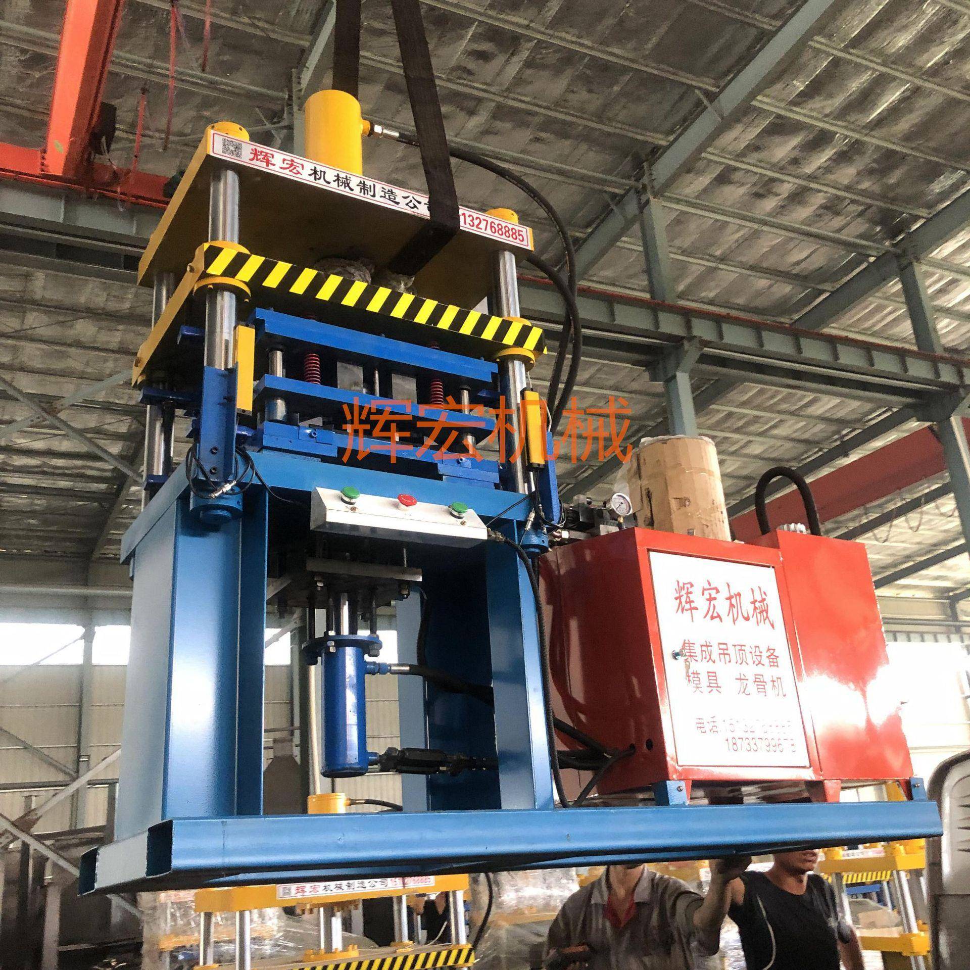 201不锈钢拉伸模具600*600石膏板吊顶一次成型铝扣板生产设备