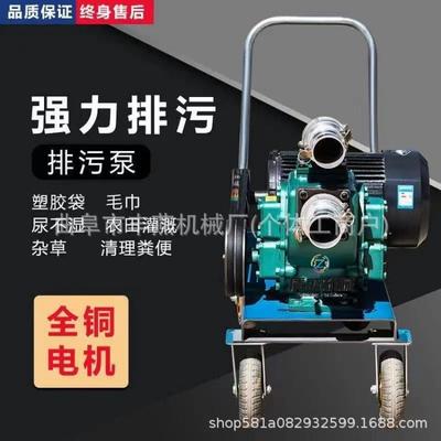 淤泥泥浆污水抽粪泵3寸电机手推车款20马力柴油机吸粪机组