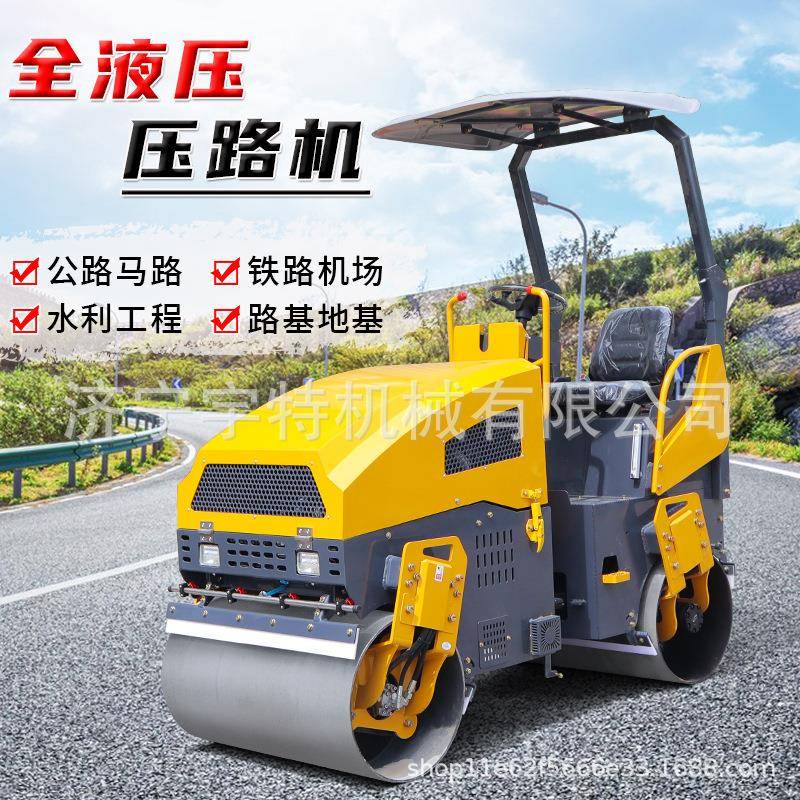 小型压路机1.5吨座驾式微型手扶式单双轮沥青沟槽草坪震动压实机