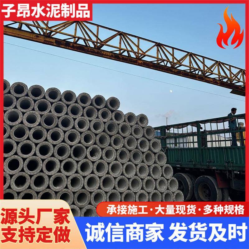 非预应力钢筋混凝土水泥电线杆高标准农田规划建设规格齐全现货