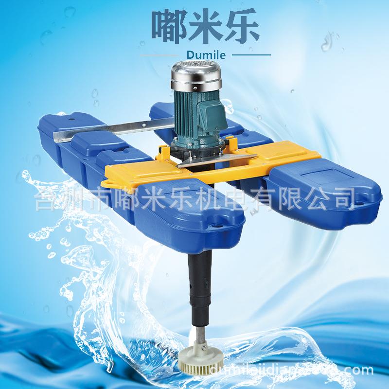 强劲动力池底曝气增氧机纳米深水制氧泵大功率鱼虾塘远距离推水