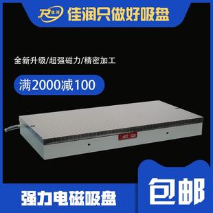 1600磨床电磁吸盘磁力100N可设计非标便捷机床附件 800