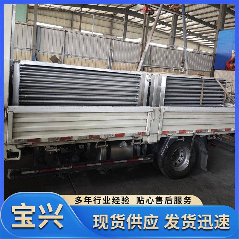 工业翅片双排管散热器木材烘干箱蒸汽散热器翅片管式管换热器