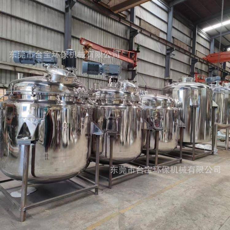 药膏软膏真空搅拌锅化妆品乳化均质分散机不锈钢加热搅拌罐