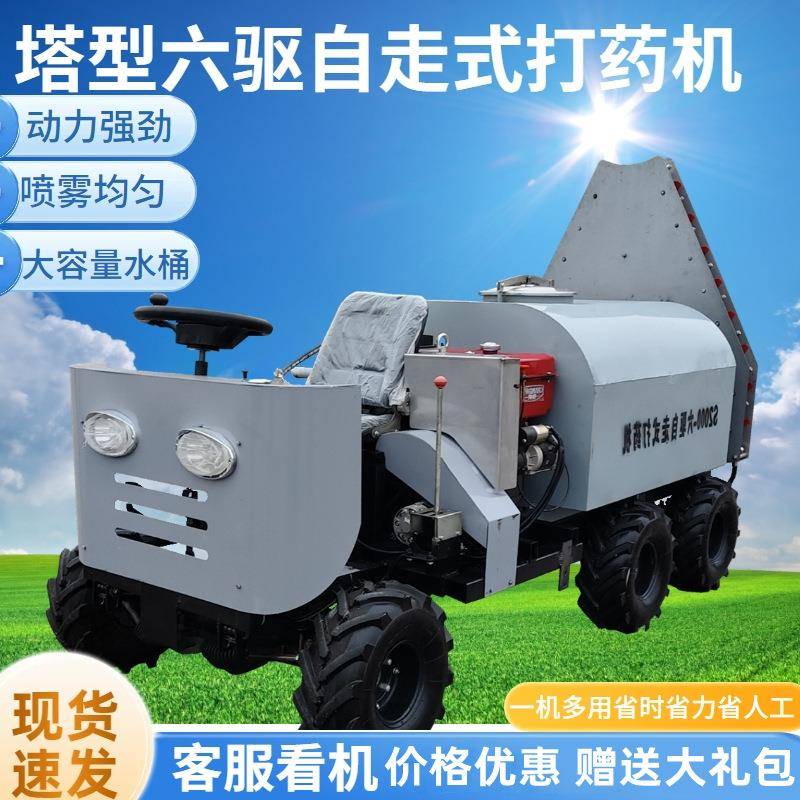 果园打药机一吨桶果树灭虫洒药喷药机新疆枣园高压喷洒打药机