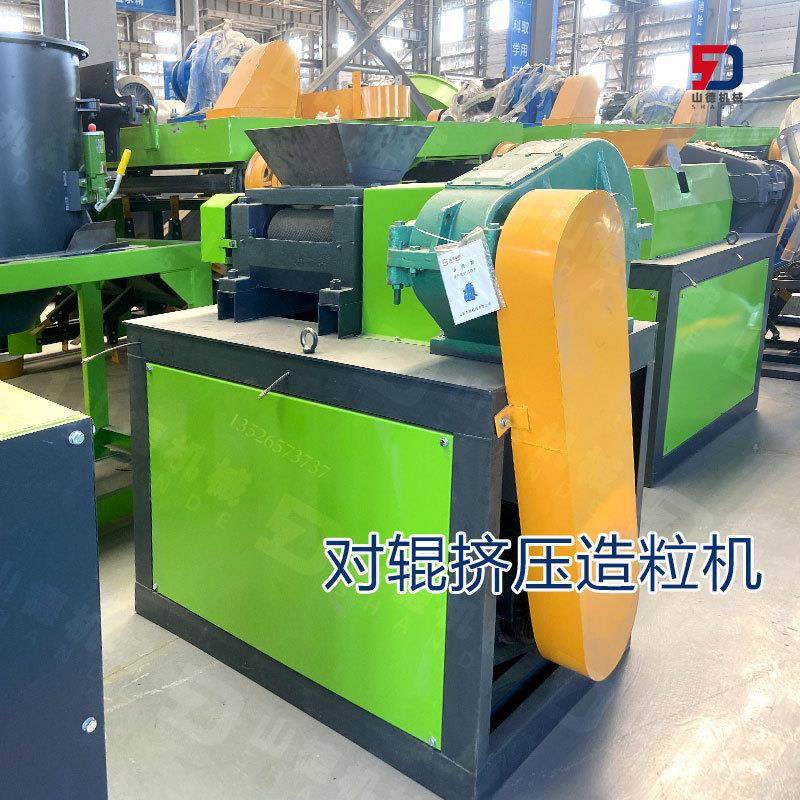 化肥造粒机复合肥造粒机对辊造粒机对辊挤压造粒机颗粒机