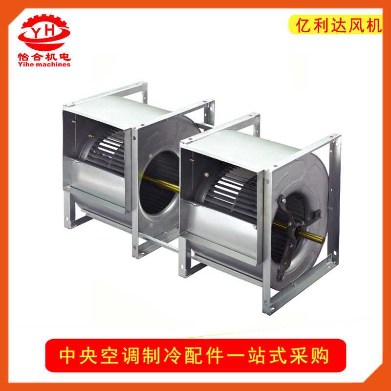 亿利达风机SYT15-15 L2TL特灵麦克机组支架轴承叶轮风轮配件