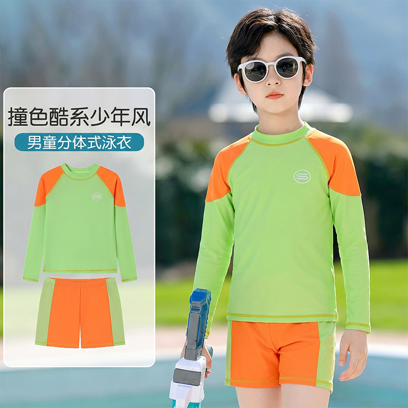 儿童泳衣男童青少年分体2026新款男防晒游泳衣中大童泳裤套装