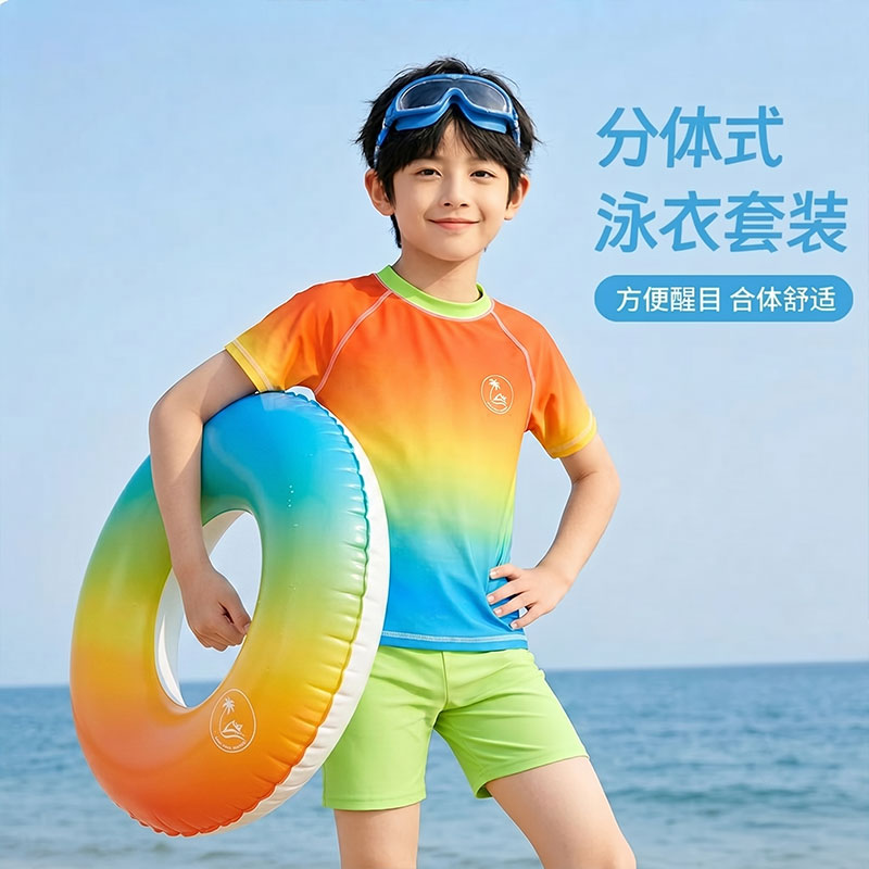 儿童泳衣男童2026新款男孩中大童分体荧光色长短袖训练泳衣泳裤