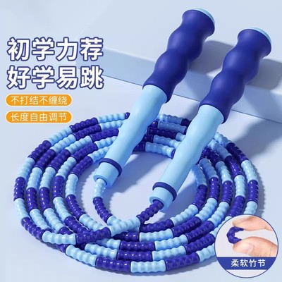 竹节跳绳儿童小学专用幼儿园