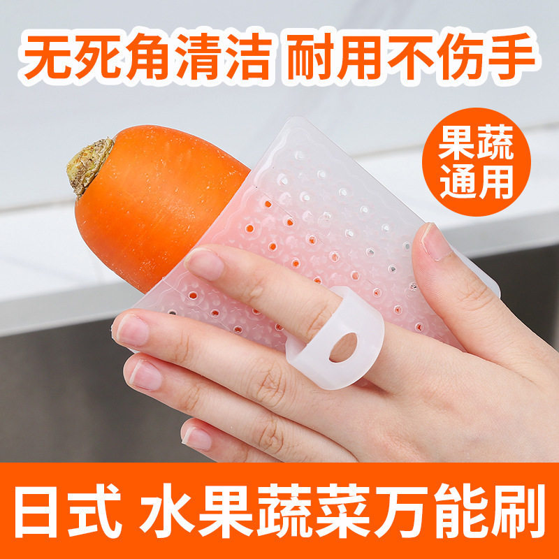 果蔬清洁刷厨房洗土豆蔬菜水果神器可弯曲指套多功能清洗缝隙刷子,家庭/个人清洁工具,果蔬清洁刷,淘宝优惠券,粉丝福利购,淘宝优惠卷